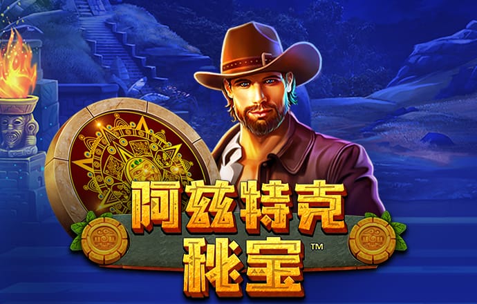 爱游戏全站app入口
